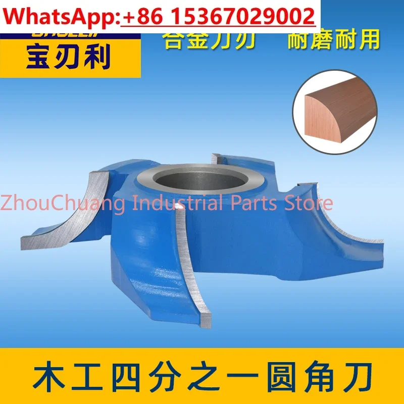Woodworking Roundabout Knife End Milling Semi-arc  Chamfering  Carbide  Steel Alloy 1/4 Round Edge Knife  Bar