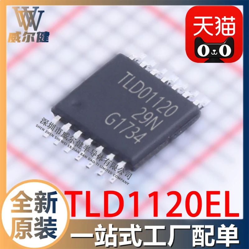 TLD1120EL SSOP14  IC TLD1120ELXUMA1    10PCS