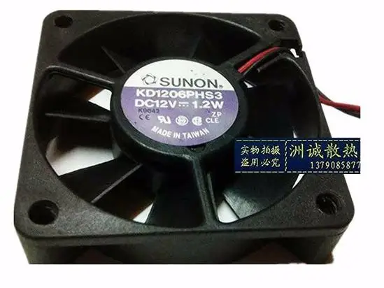 

SUNON KD1206PHS3 DC 12V 1.2W 60x60x15mm 2-Wire Server Cooling Fan