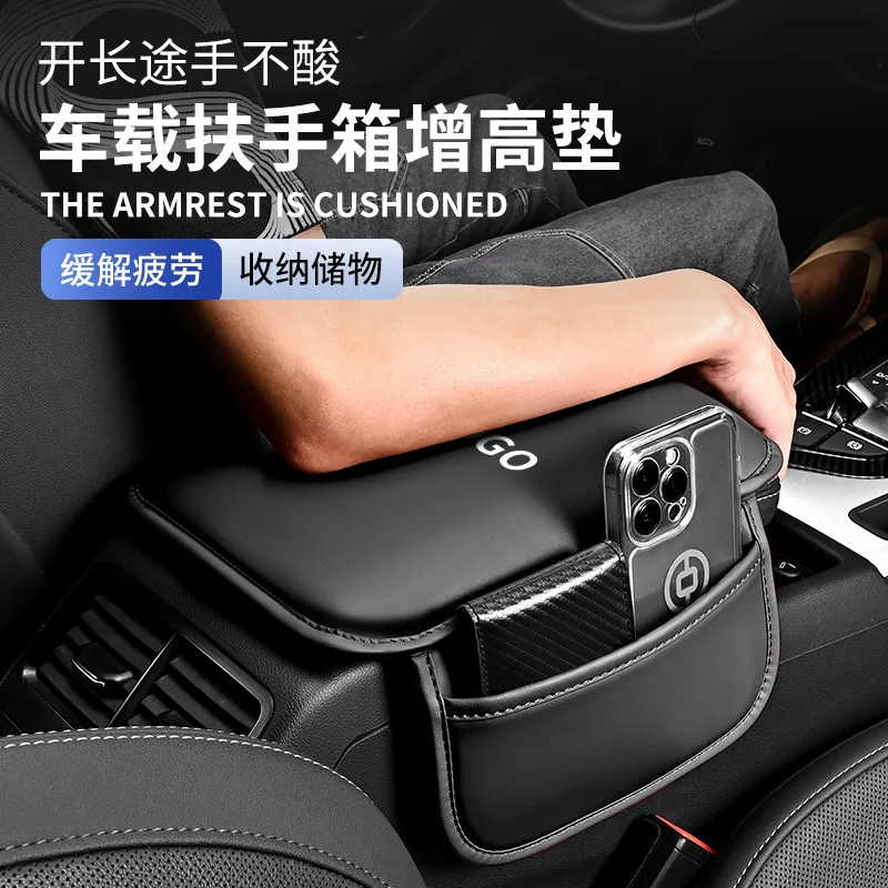 Applicable To Geely Car Central Armrest Box Cover, Leather, All Season Universal, Storage Anti Slip Increased, Car Accessories