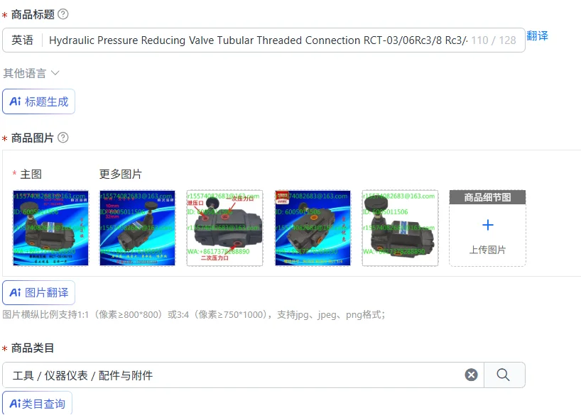 Hydraulic Pressure Reducing Valve Tubular Threaded Connection RCT-03/06Rc3/8 Rc3/4 Rc1 1/4 Pressure Regulation