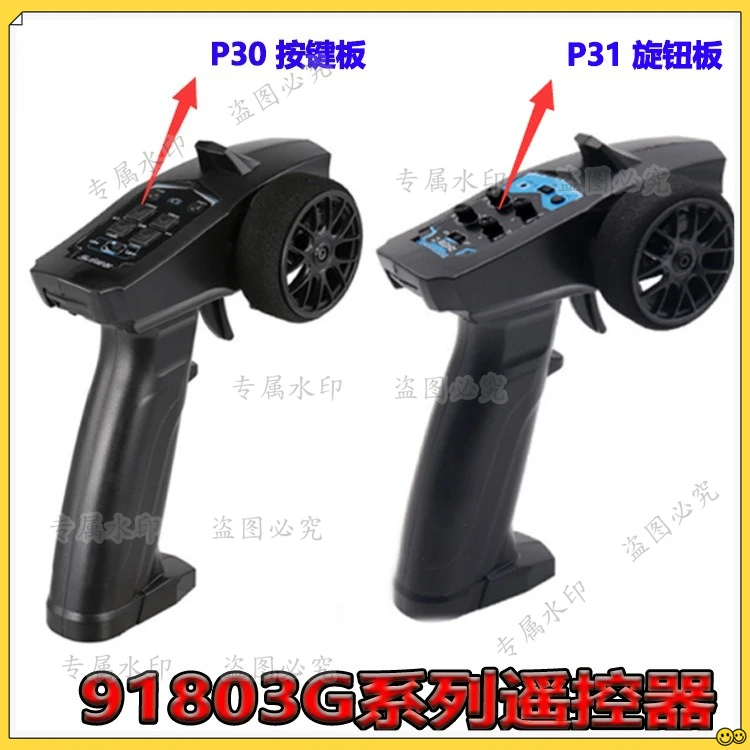 

forTURBO 91803G-VT Remote Control Transmitter