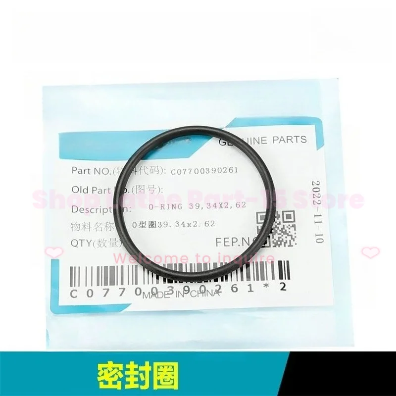For CFMOTO 800 MT NK CF800-5-7 Engine Oil Filter Cap Cover Rubber Seal Gasket Accessories
