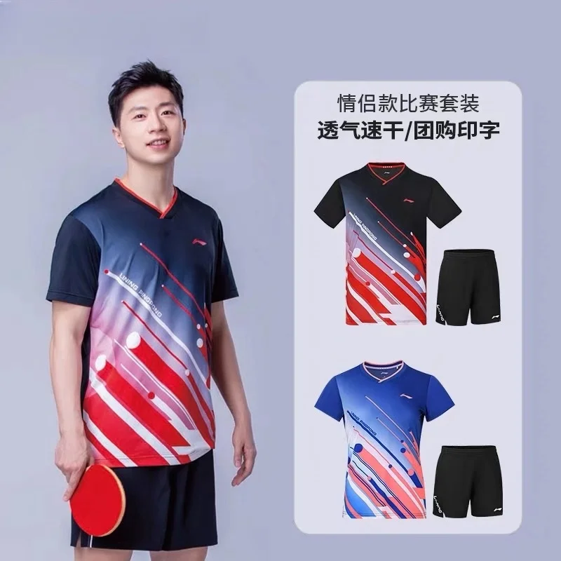 Custom men's and women's table tennis T-shirt quick drying breathable V-neck badminton T-shirt skin friendly team custom