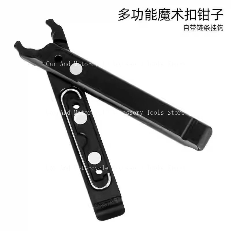 

Bicycle Chain Magic Buckle Pliers Disassembly Tool