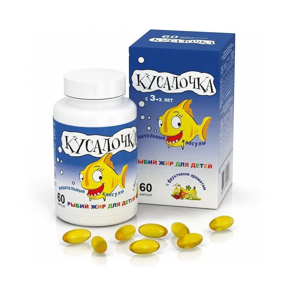 1 bottle of fish liver oil chewable soft capsule promotes bone growth promotes brain development protects eye health