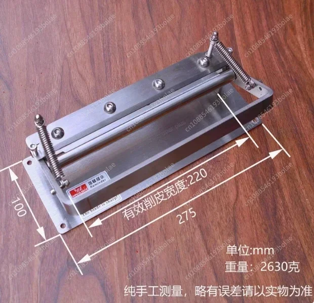 Leather Thinning Machine Manual Leather Scraper Skiver Peeler Stainless Steel Leather Peeling  Tool Work Width 220MM