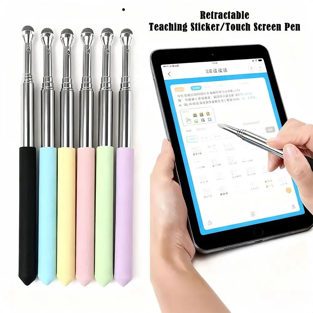 Multi-functional 66cm Stylus Pen Retractable Five Sections Digital Pen Macaron Color Teaching Pointer Teaching