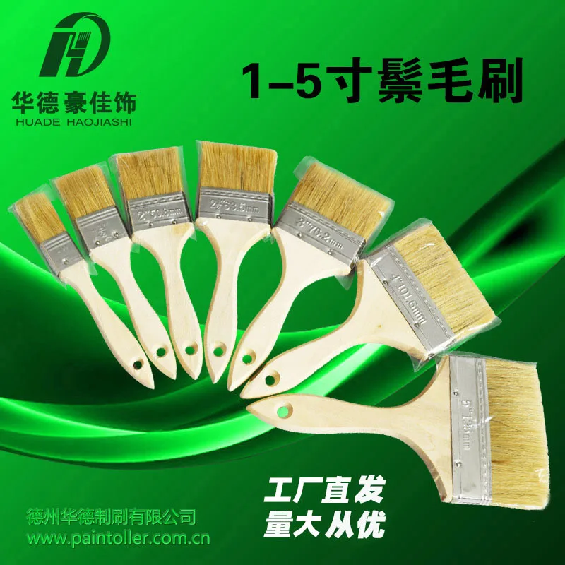 Thickened pig hair brush, bristle brush, long hair paint brush, board brush, brown brush, bristle brush, dust brush, row brush