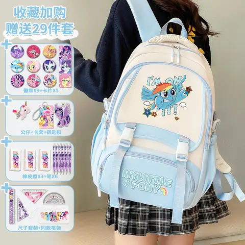 My Little Pony Backpack 2025 New Cartoon Cute Girls Backpack Teen School Bag Back to School Backpack