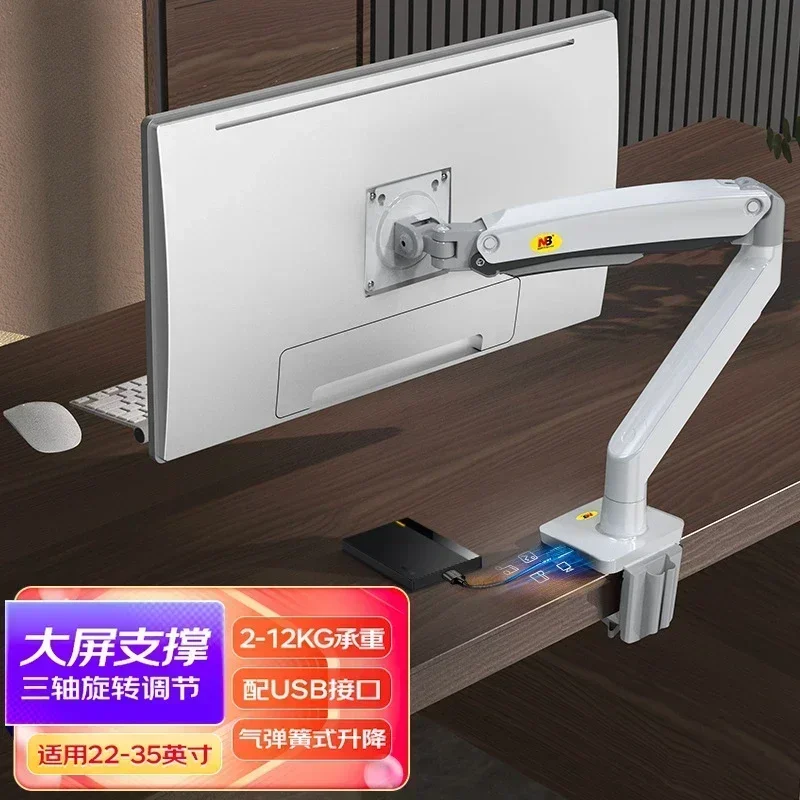 حامل شاشة الكمبيوتر ذراع ميكانيكي شاشة ناتئ سطح المكتب زيادة الجدول رفع الروتاري Vesa G70