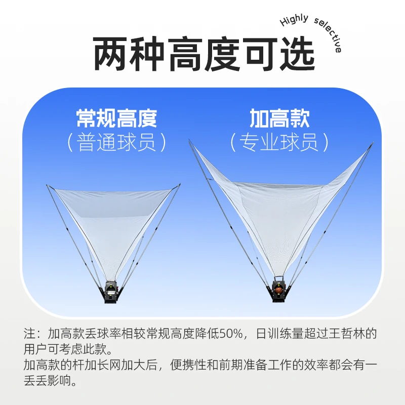 Basketball service machine, fully automatic, shooting training machine, portable vehicle, adjustable angle, wireless charging