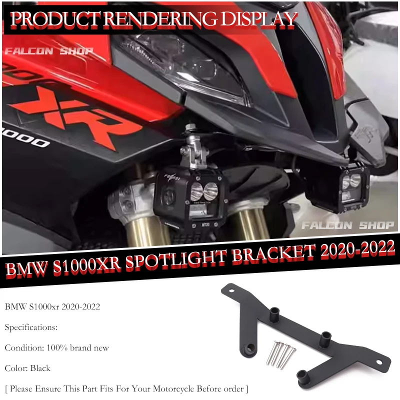 

Suitable for BMW S1000XR modified spotlight bracket 2020, 2021, 2022 fog light bracket S1000XR spotlight bracket