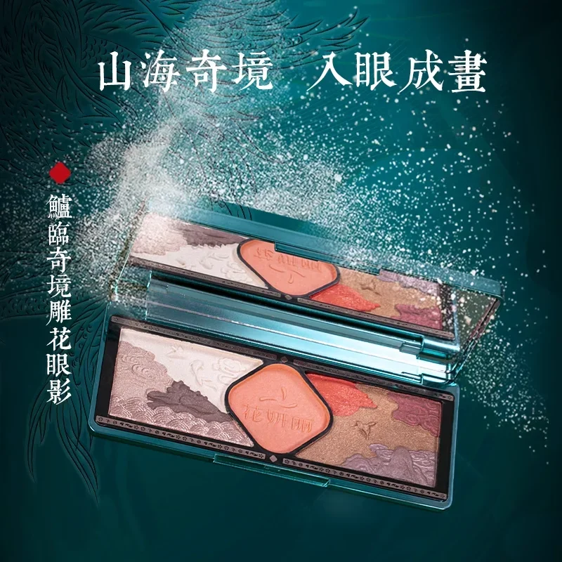 FLORAL MOON Carved Eyeshadow Pallete Chinese Style Wonderland Ancient Eye Makeup Matte Highlight Long-lasting Makeup Cosmetics