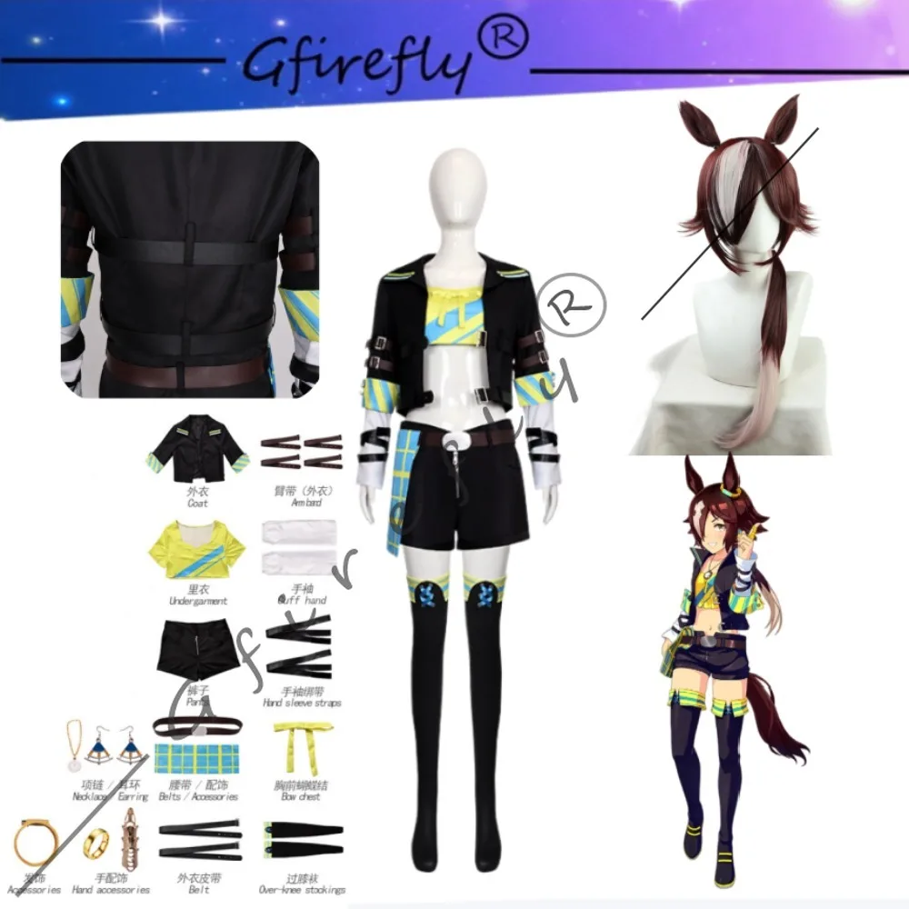 

Uma Musume Pretty Derby Vodka Same Style Cosplay Costume Winning Uniform Necklace Earrings Cute Halloween Carnival Party Wear
