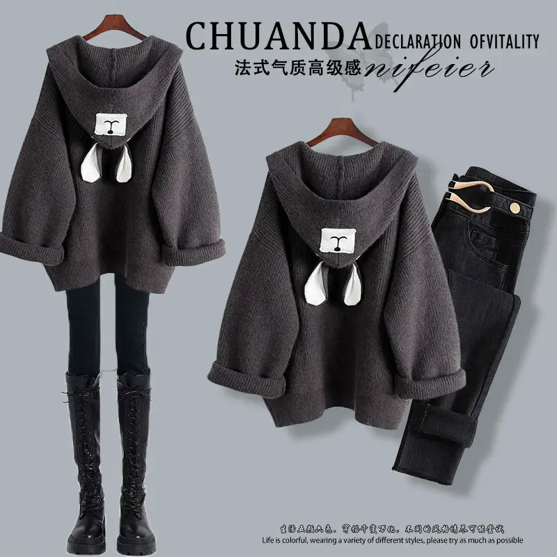 Autumn and winter women's set new hooded knitted cardigan sweater jacket+slim fit versatile jeans two-piece set