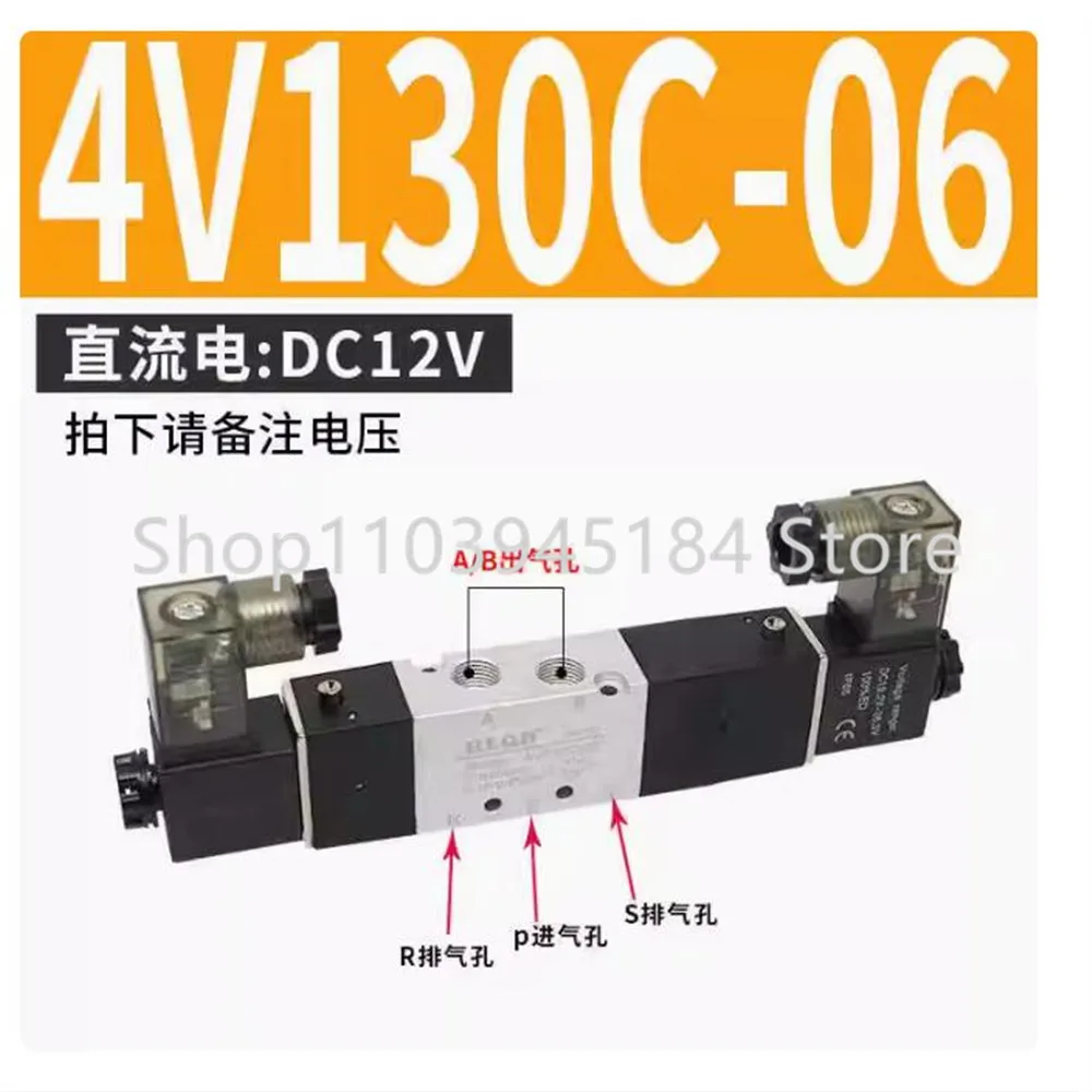 

solenoid valve 4V130C-06
