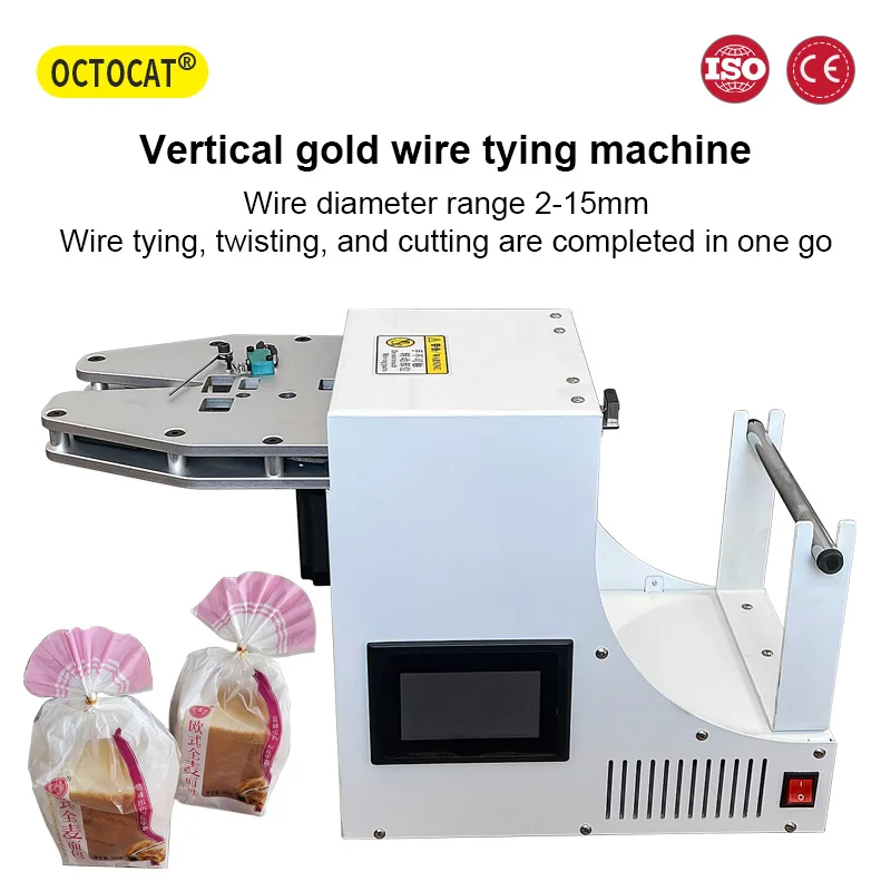 Automatic Gold Wire Sealing Machine For Sealing And Tying Packaging Machine with 2pcs S-shaped hook and cutting tying wire blade