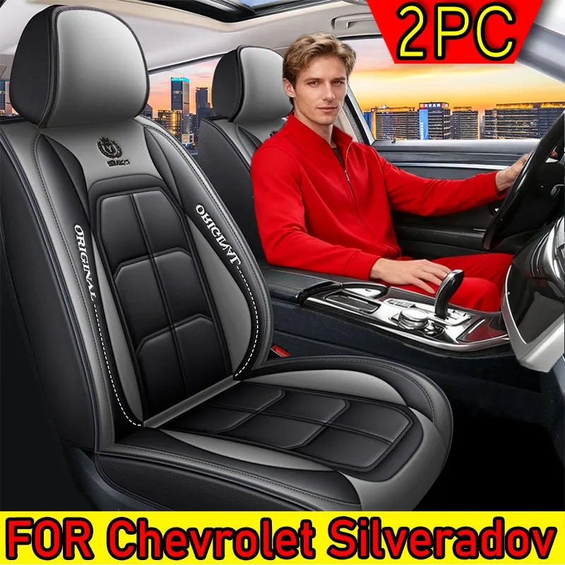 

Чехол на автомобильное сиденье для Chevrolet Silveradov, 2 шт., искусственная кожа, водонепроницаемый, износостойкий, мягкий и удобный, мускулистое сиденье
