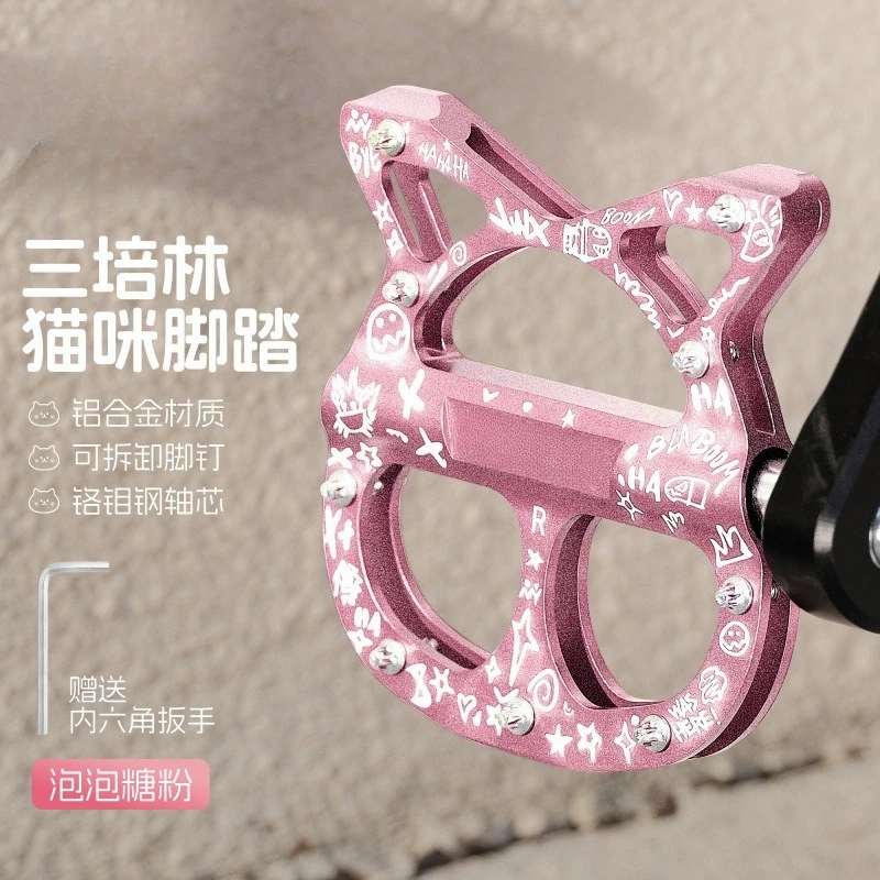 Bicycle Cat Pedal Aluminum Alloy Road Bike Pedal Cycling Equipment