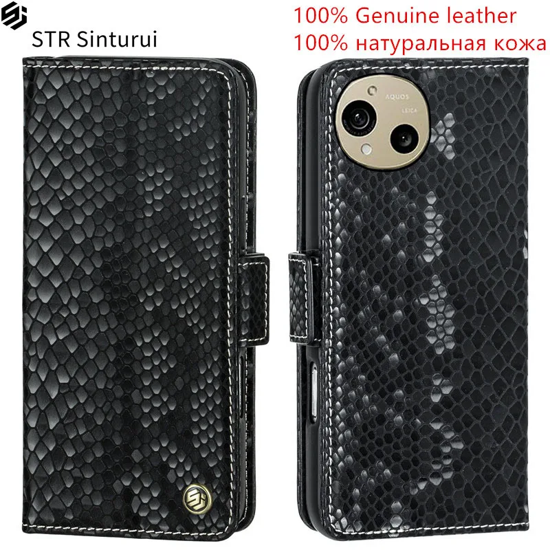 

STR Genuine leather relief pattern card Slot Wallet Cover For Sharp Aquos R10 R9 R8s Pro R7 R7s R6 R5G shockproof phone Case