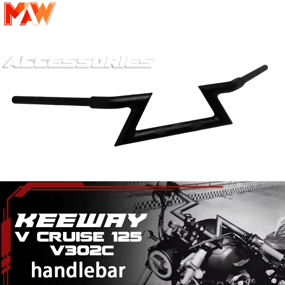 

Для Keeway V Cruise 125 Keeway V302c модифицированный руль мотоцикла Keeway V Cruise 125 Keeway V302c