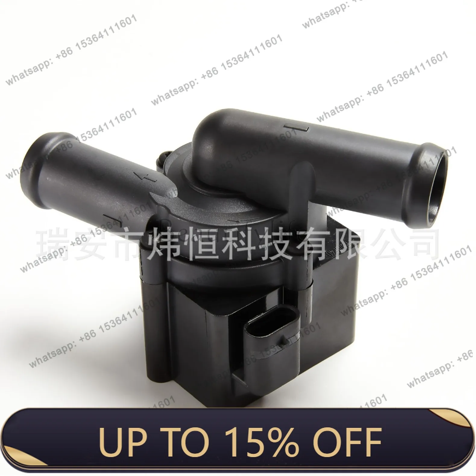 PJ LR039070 is suitable for cross-border hot-selling of electronic auxiliary water pumps in various models