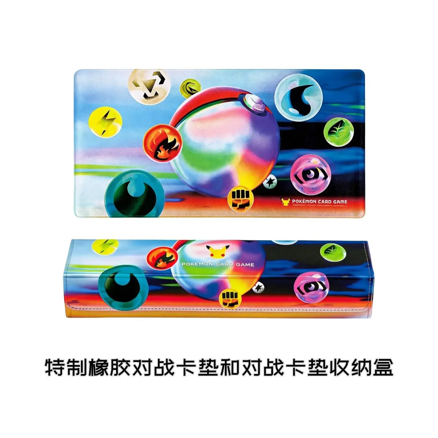 Pokémon 30th Anniversary Celebration Colorful Future Commemorative Gift Box Limited Edition Surprise Collection Gift view 4
