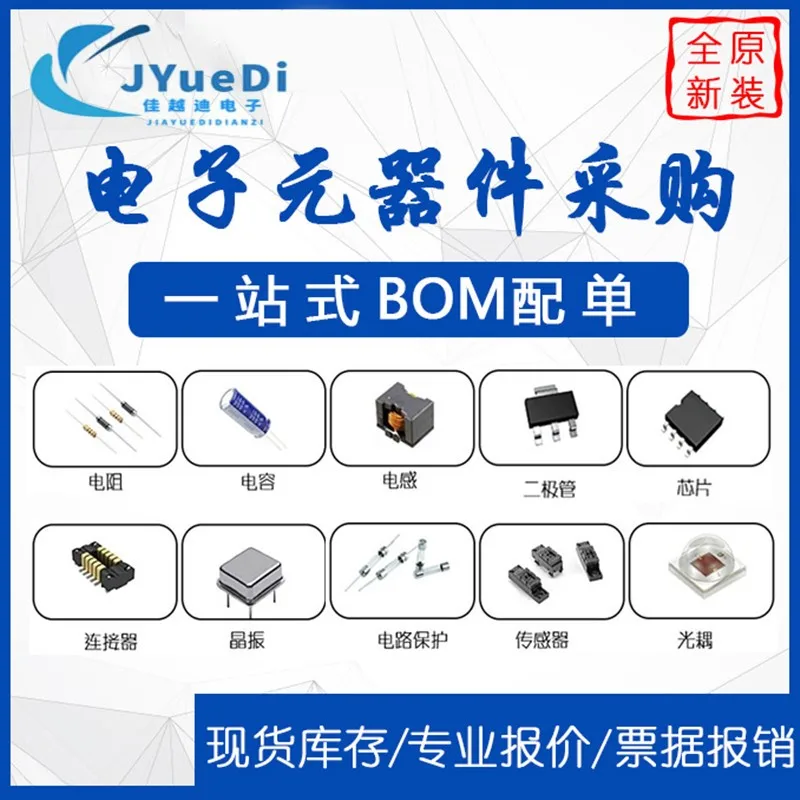 LM185H -1.2/NOPB TO46 -2 direct-plug voltage reference chip, brand-new original