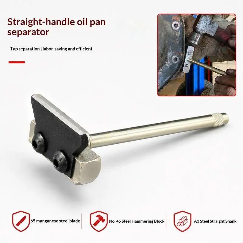 Precision Engine Oil Pan Separator Tool Universal Sturdy Oil Gasket Remover Heavy Duty Car Repair Tool For Engine Transmissions