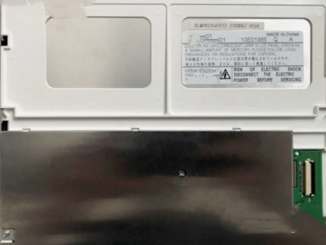 

LQ084V3DG01 LCD screen display