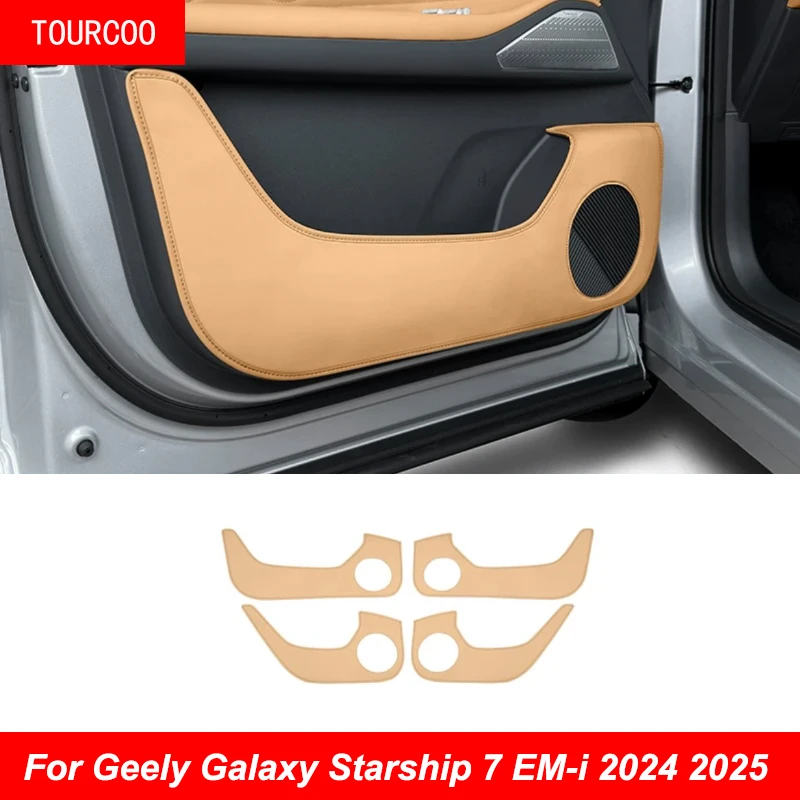 For Geely Galaxy Starship 7 EM-i 2024 2025 Front Rear Door Leather Protection Pad Dust Scratch Protection Pad 4-Piece Set