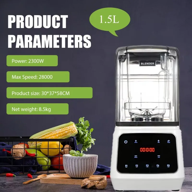 Airo Commercial BPA-Free High-Speed Juice Blender Machine Professional Industrial Kitchen Juicer Mixer BPA-Free Jar Household view 3