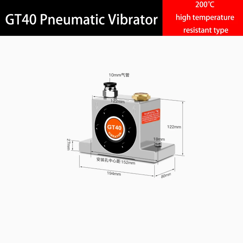 Pneumatic Vibrator GT-40/GT-48 Feeding Oscillator Resistant To 200℃ High Temperature Industrial Small Vibrator Hammer