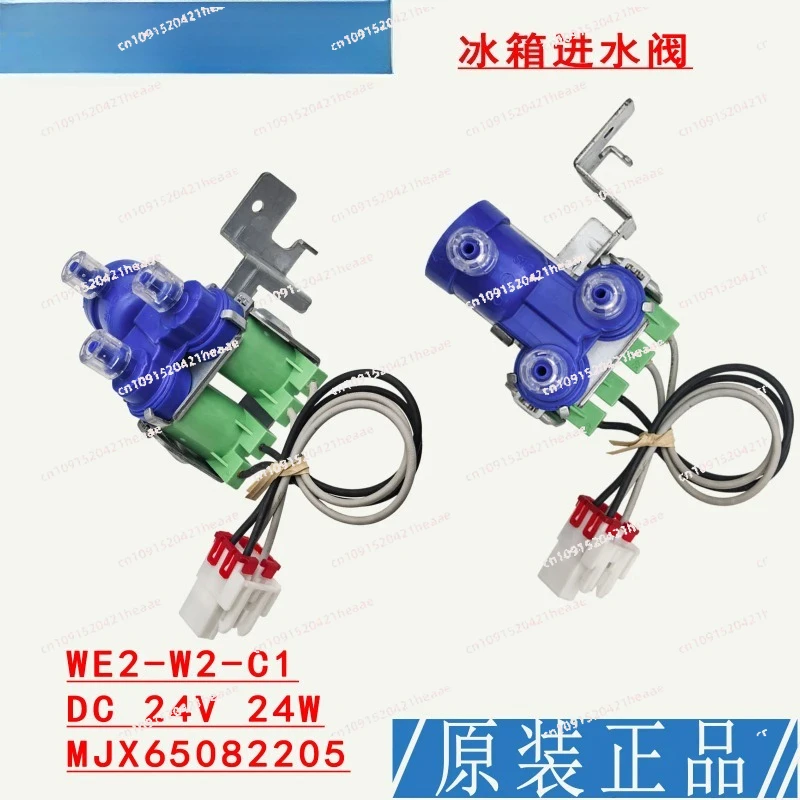 Suitable for  24V   220V Refrigerator water inlet valve Water purifier valve