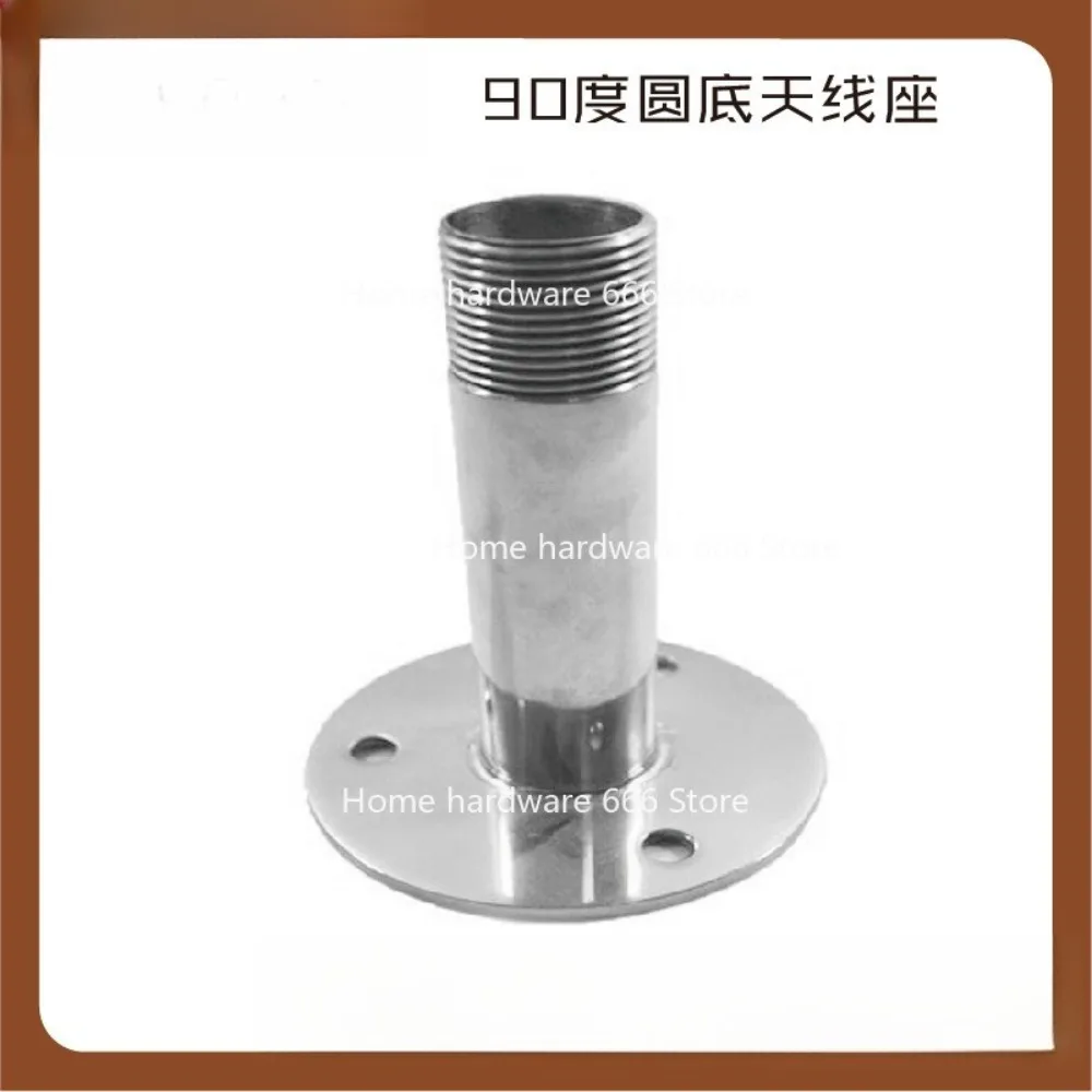 

Stainless Steel, Antenna Seat, Round Bottom Tube Seat, Antenna Holder 105mm Marine Yacht Hardware Accessories