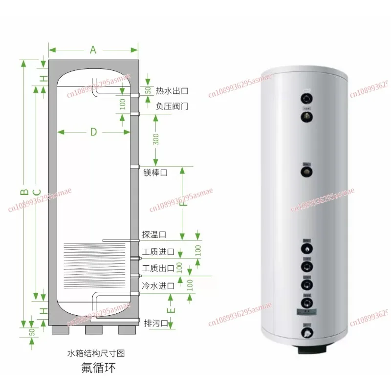 Pressurized Heat Pump Water Heater Tank 150L 200L 500L, Freon Circulation Coil Heat Preservation Buffer Tank for Household