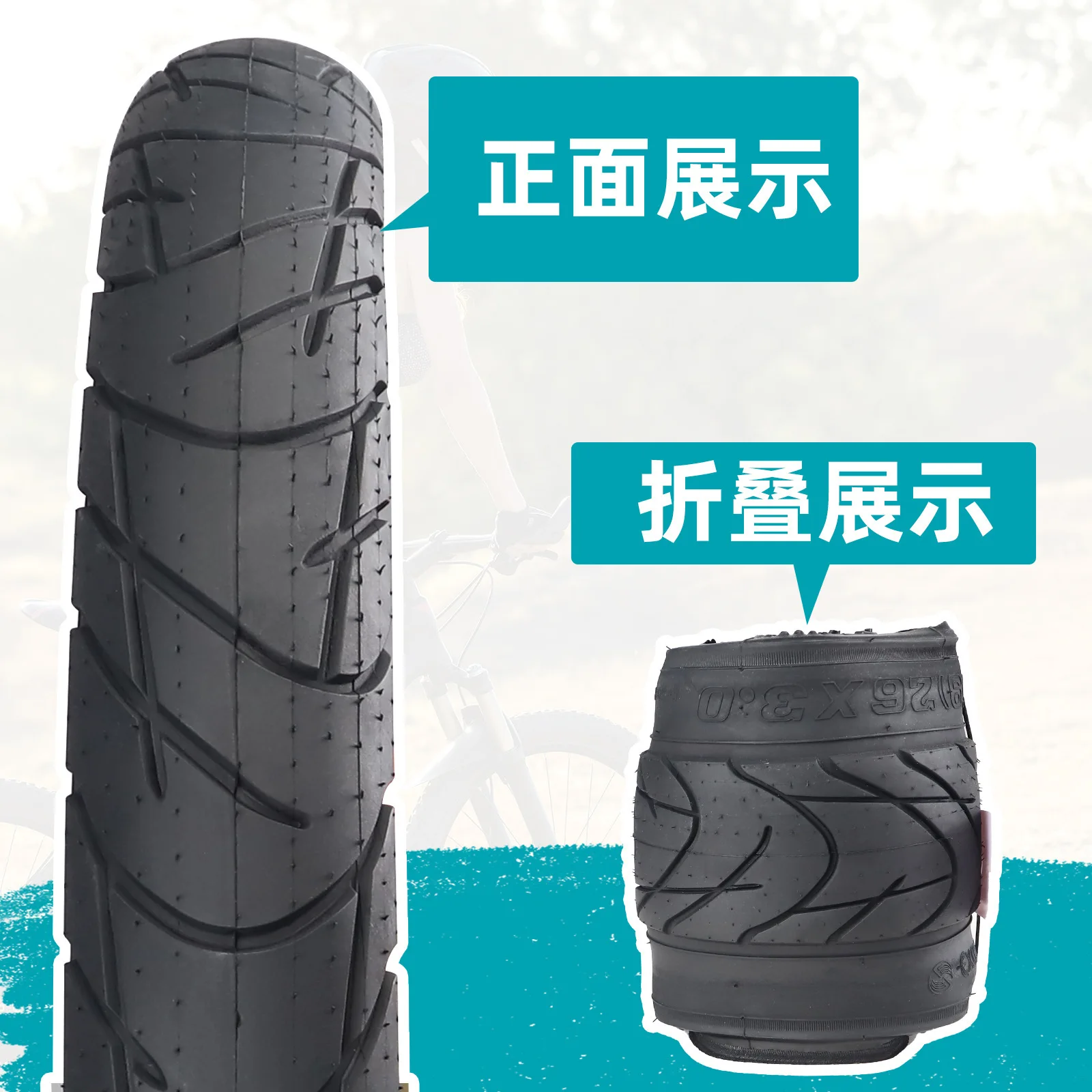 26 inch snowmobile outer tire 3.0 ATV off-road vehicle stab-proof fat  widened  accessories vacuum  inner tube
