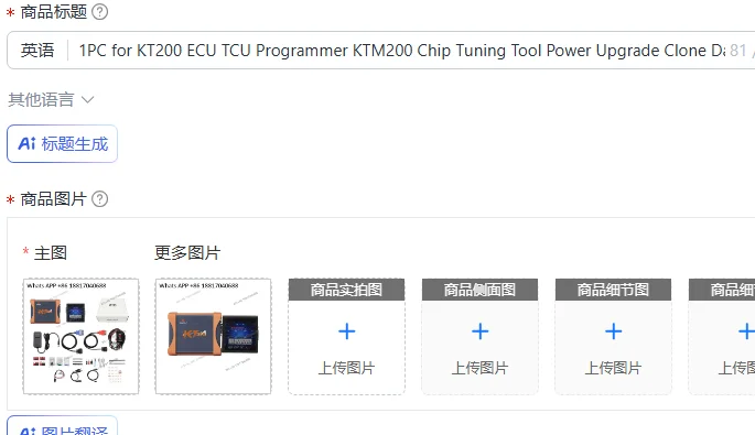 1PC for KT200 ECU TCU Programmer KTM200 Chip Tuning Tool Power Upgrade Clone Data