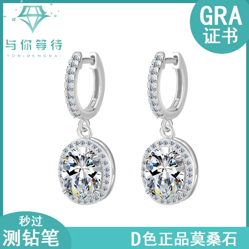 

Moissanite S925 sterling silver classic egg-shaped earrings, irregular-shaped Moissanite diamond stud earrings