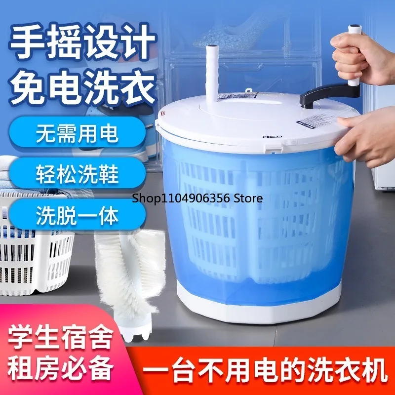 

for Free hand crank manual washing machine shoe washing machine vegetable and fruit dryer pet supplies cleaning machine