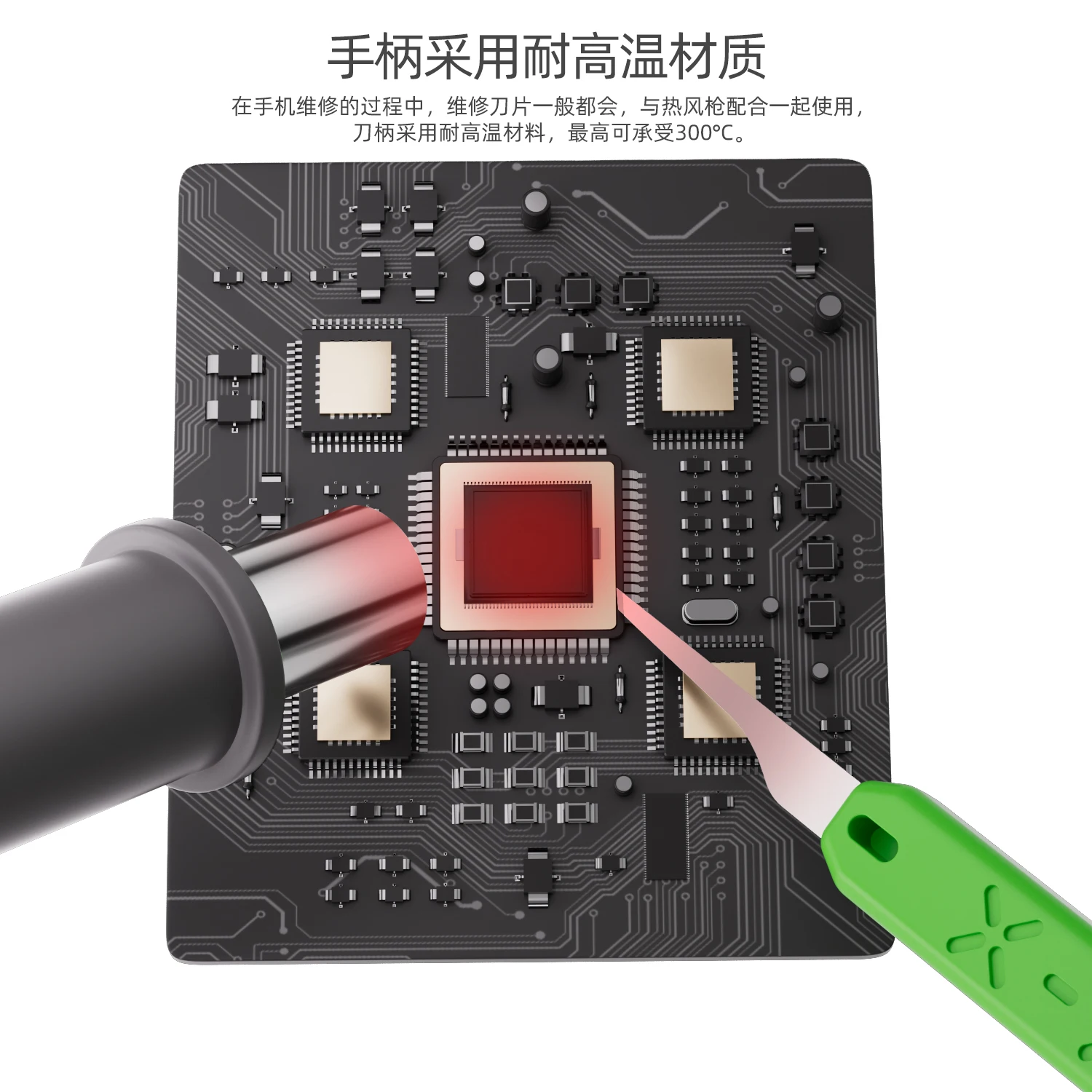 5 in 1 CPU Glue Remover Blade Set, Hand-Polished Stainless Steel Heat-Resistant Anti-Static Ultra-Thin Pry Knife for BGA IC Chip