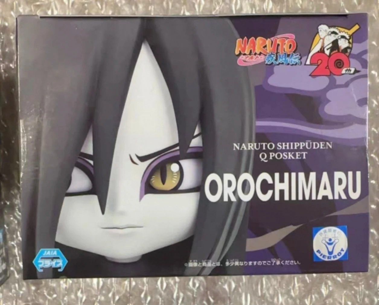 Anime Merchandise Brands - Banpresto en Stock Bandai Naruto maru