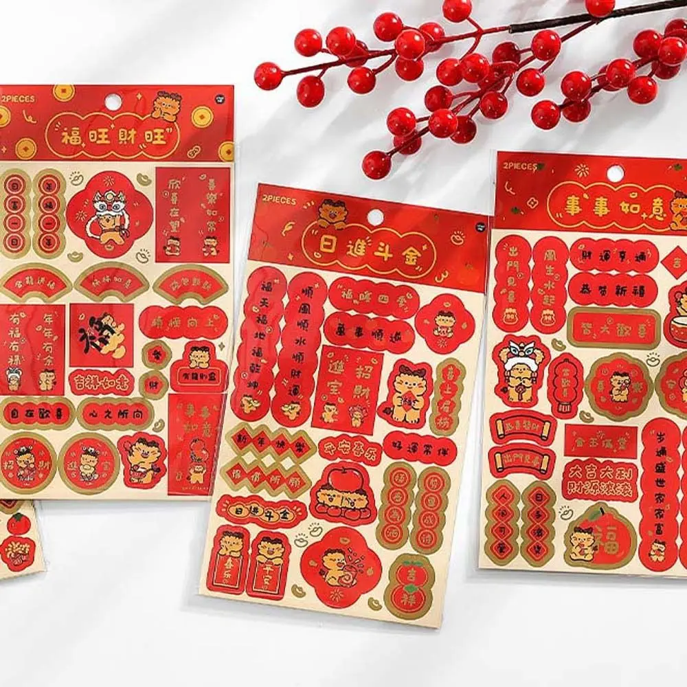 2ชิ้น/เซ็ตอัลบั้มมินิเครื่องเขียน DIY มังกรจีนปีใหม่สติกเกอร์ตกแต่งรูปแบบคู่รักสติ๊กเกอร์ไดอารี่ antitical