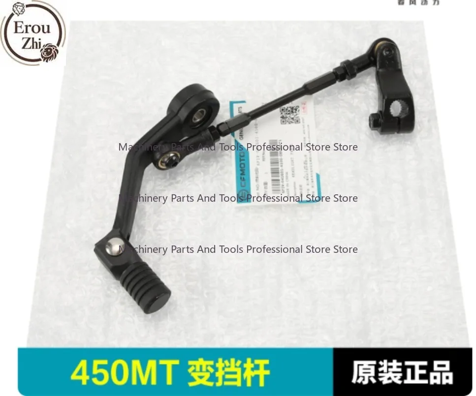 For CFMOTO 450MT 450 MT Motorcycle Shift Lever Combination Original Gear Lever Accessory  CF400-8-8A