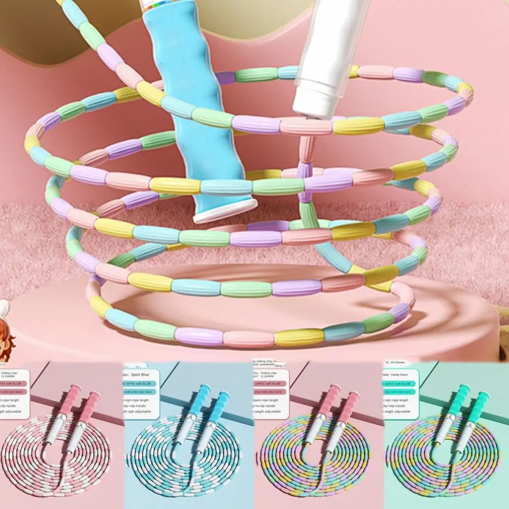 Bamboo Joint Soft Bead Skipping Rope Anti-Skid 2.8m Segmented Fitness Jump Rope Slim Body Solid Color Sports Rope