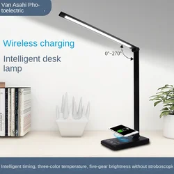 Wireless charging eye protection desk lamp touch folding aluminum alloy 25 level dimming and color adjustment LED desk lamp