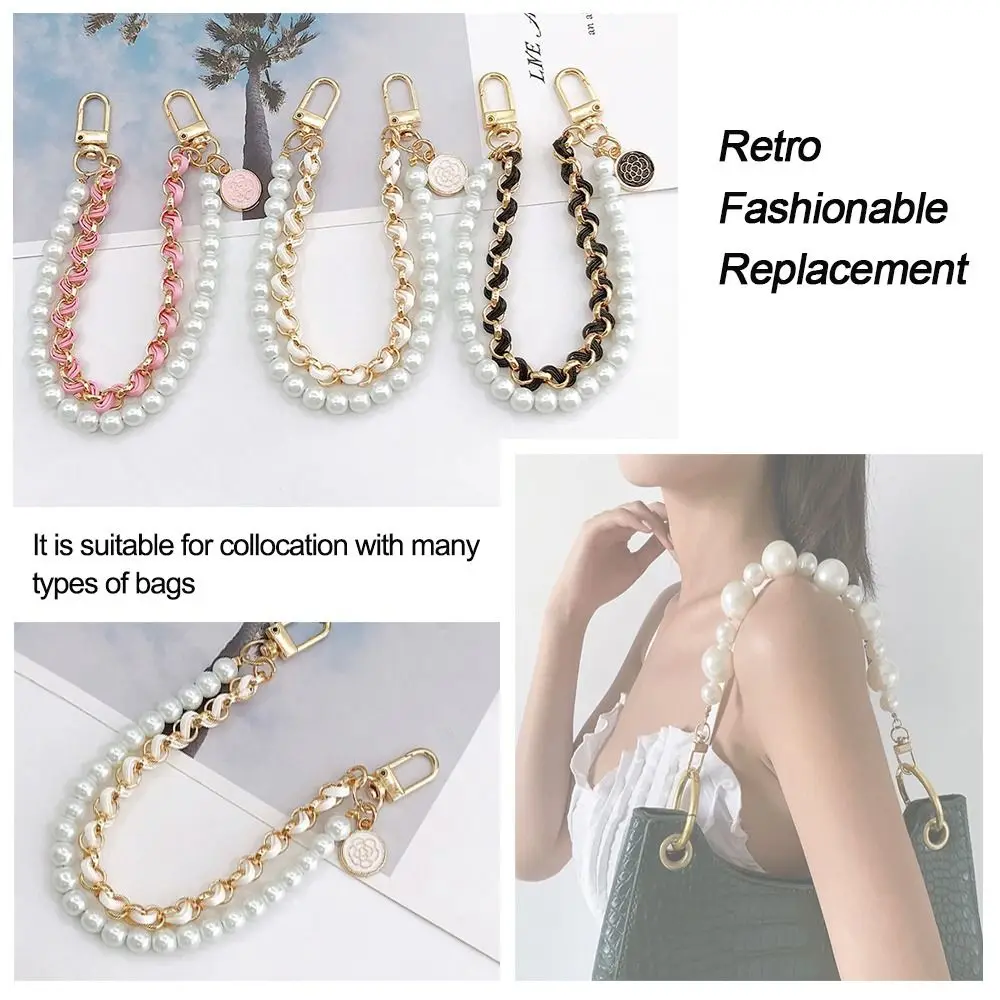 Vintage Pearl Bag Strap For Handbag Double Layer Chain Pearl Phone Lanyard Exquisite DIY Purse Replacement Handles Bag Accessory