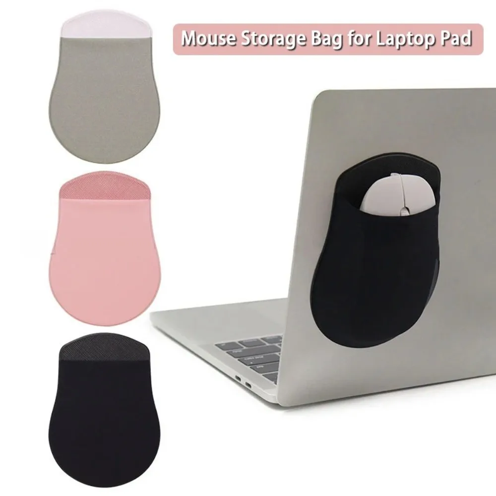 Stick-On Laptop Mouse Holder New Durable Self-Adhesive Mouse Storage Bag Portable Universal Mouse Sleeve Mouse