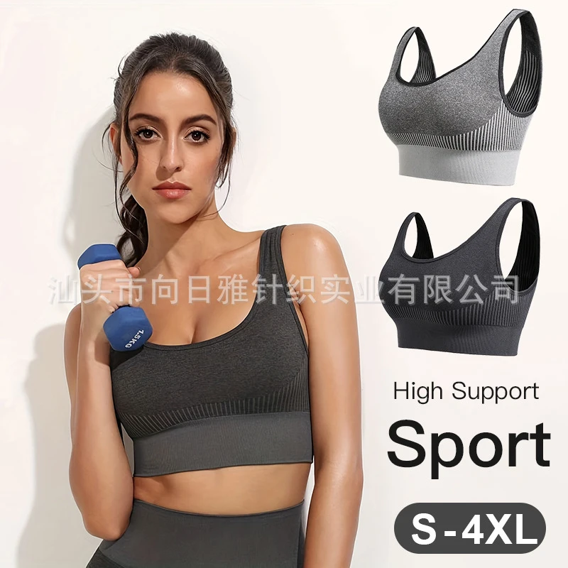 Sports bra high-strength shockproof large size quick drying breathable vest women's fitness bra